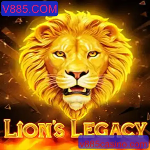 Explorando o Fascinante Jogo LionsLegacy na Plataforma V885.COM
