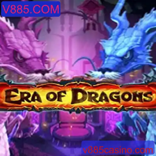 EraOfDragons: Aventuras Épicas no Mundo de V885.COM
